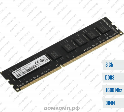 Оперативная память DDR3 8 Гб 1600MHz Hikvision (HKED3081BAA2A0ZA1/8G)