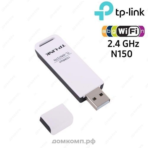 TP-Link TL-WN727N