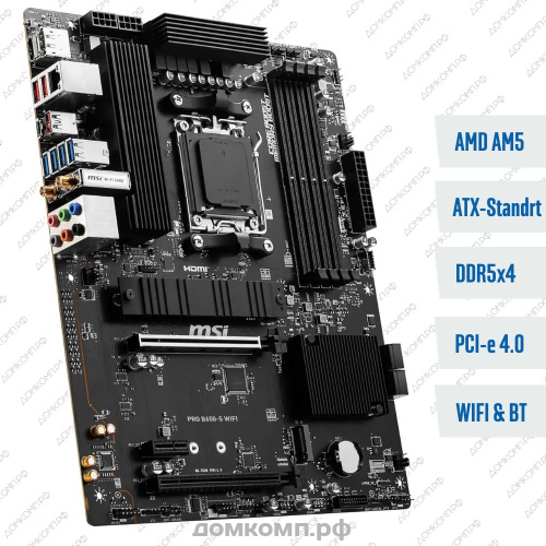Материнская плата MSI PRO B650-S WIFI