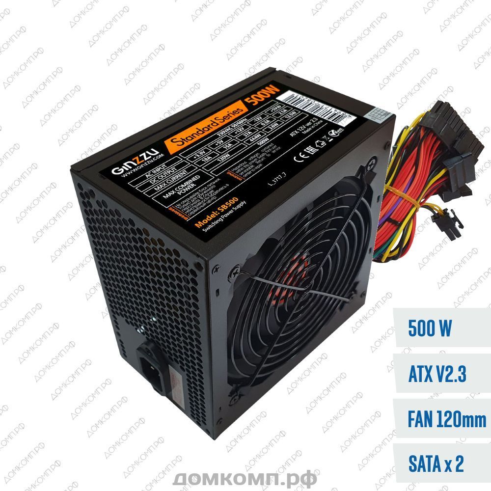 Блок питания 450W CROWN CM-PS 450 Standart Micro (120mm, 24+4pin, 3 Molex, 2 SATA)