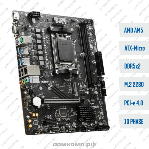 Материнская плата MSI PRO A620M-E