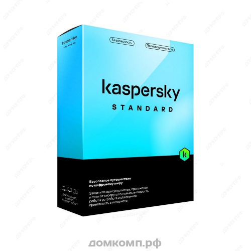 ПО Kaspersky Standard (5 ПК 1 год) база BOX (KL1041RBEFS)