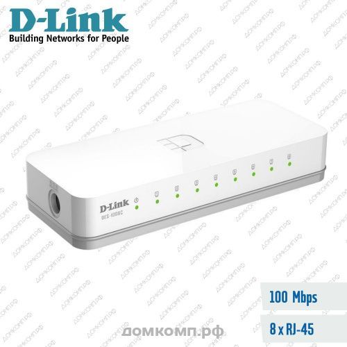 Коммутатор D-Link DES-1008C/B1A