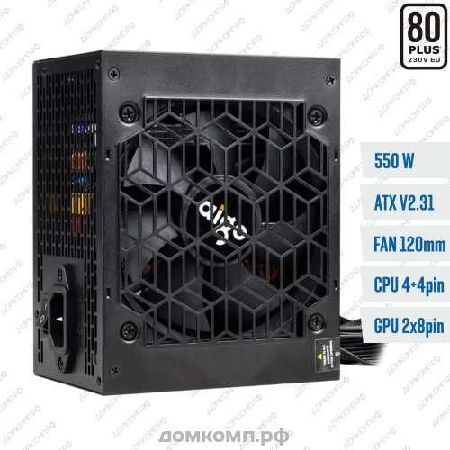 Блок питания 550 Вт Aigo TY550