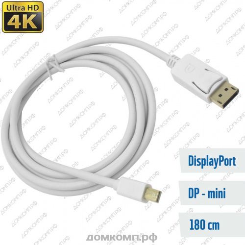 Кабель DisplayPort - miniDP ExeGate EX-CC-mDPM-DPM-1.8