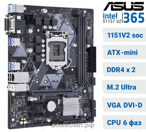 Asus PRIME B365M-K