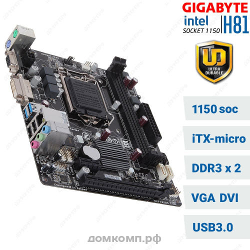 Материнская плата Gigabyte GA-H81M-S2V