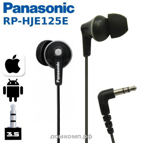 Наушники-вкладыши Panasonic RP-HJE125E-K 1,1м черные