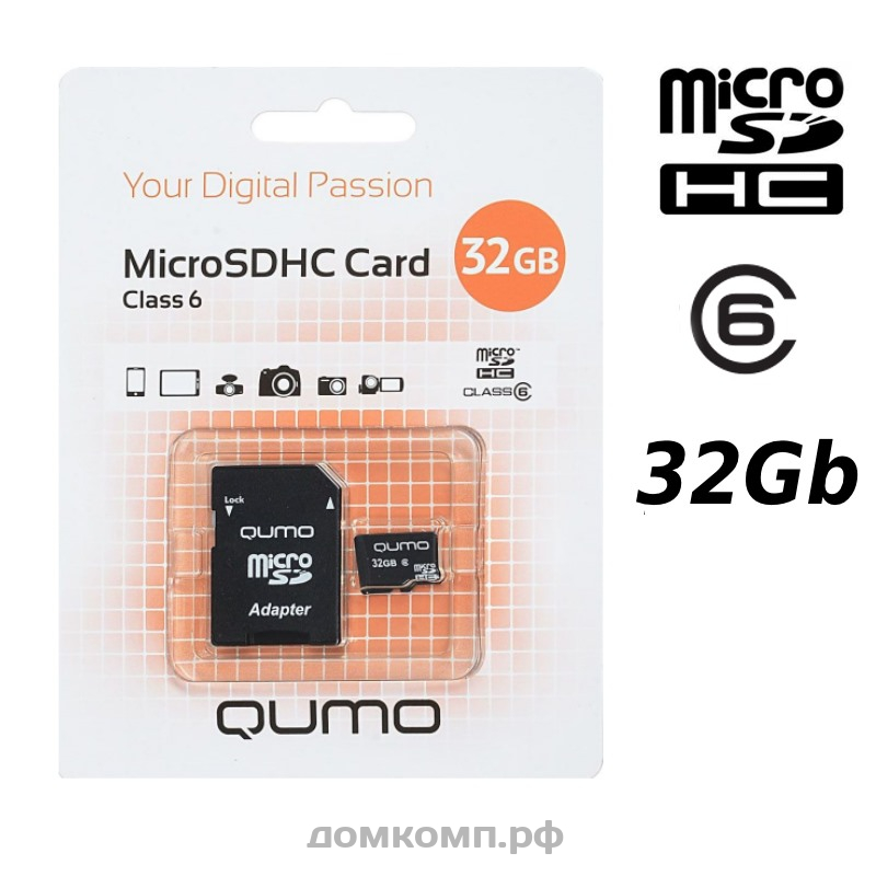 Карта памяти qumo microsdhc 32 гб