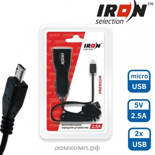 АЗУ IRON Selection Premium USB (5В, 2.5A, 2xUSB, в комплекте кабель micro-USB)