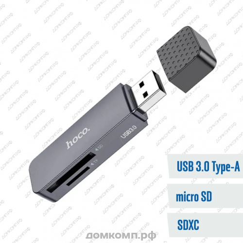 Кард-ридер HOCO HB45 Spirit U3