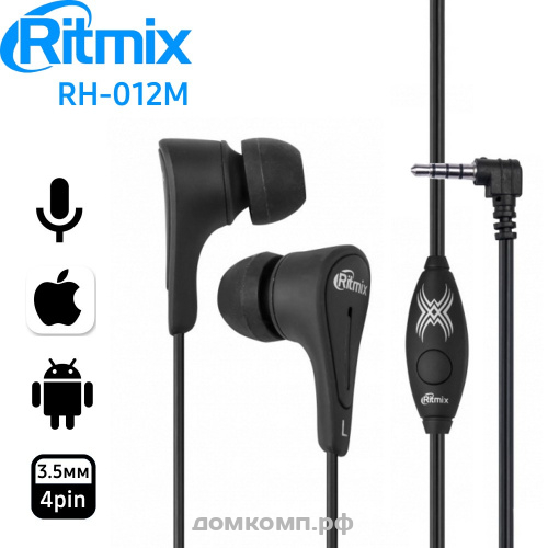 Гарнитура Ritmix RH-012M