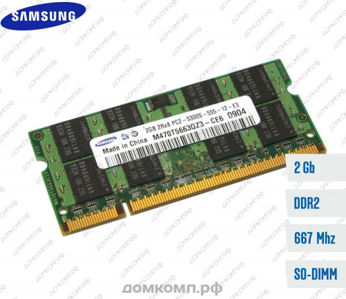  Оперативная память 2 Гб 667MHz SODIMM Samsung M470T566QZ3-CE6