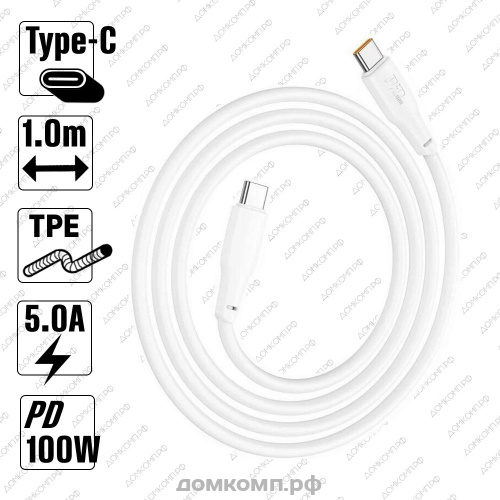 Кабель USB Type-C - Type-C HOCO X93 Force