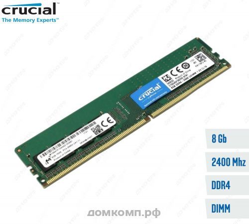 Оперативная память 8 Гб PC4-21300 Crucial CT8G4DFS8266