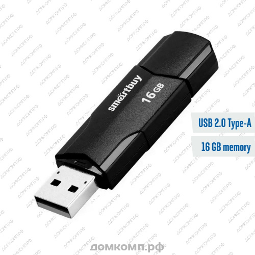 Память USB Flash 16 Гб Smartbuy CLUE