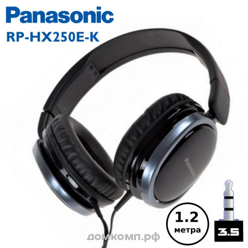 Наушники Panasonic RP-HX250E-K мониторные