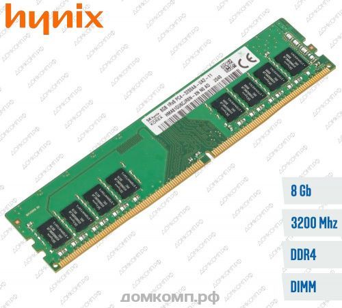 Оперативная память 8 Гб 3200MHz Hynix (HMA81GU6CJR8N-XNN0)