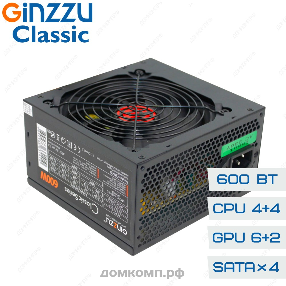 600 ватт 12. Блок питания Ginzzu cb600 600w. Ginzzu 600w (cb600). Ginzzu 600 Watt. Ginzzu Hyper блок питания.