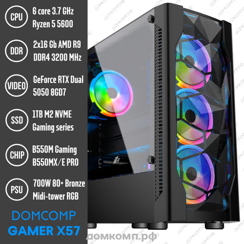 Игровой ПК Universe 006 [Ryzen 5 1600X, 16Гб, SSD-480Гб, GTX1060-6Гб, 600Вт, без ПО]