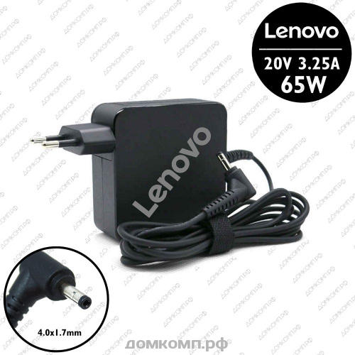 Адаптер питания сетевой Lenovo 20003250 65Вт (4.0 x 1.7 мм)