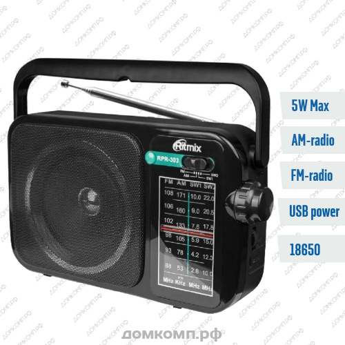 Радиоприемник Ritmix RPR-303