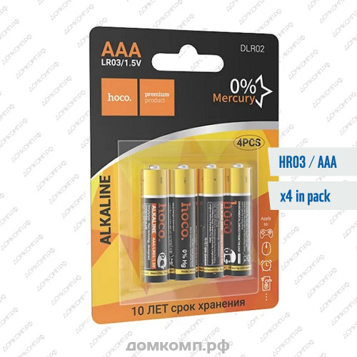 Батарейка AAA HOCO Alkaline DLR02-BP4