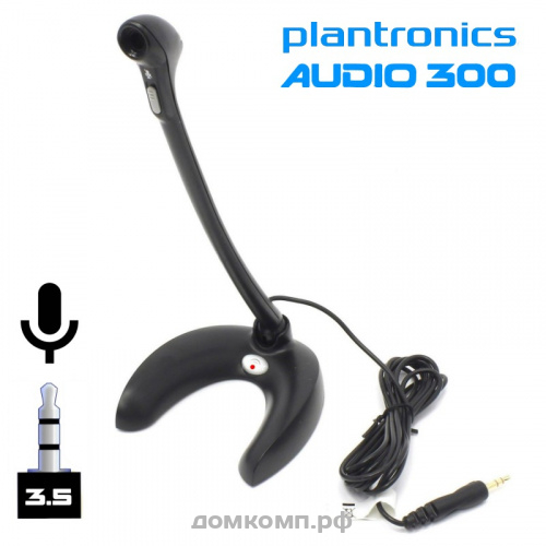 Микрофон Plantronics Audio 300