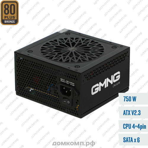 Блок питания 750 Вт GMNG PSU-750W-80BR