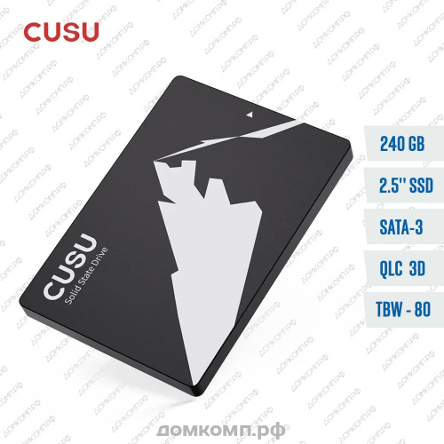 Накопитель SSD 2.5" 240 Гб CUSU C300 [KS2G4240AS]