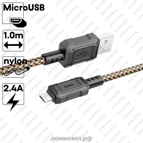 Кабель Micro-USB HOCO X94 Leader