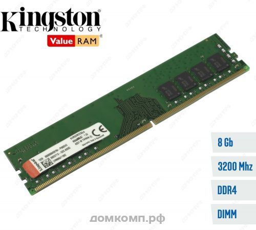 Оперативная память DDR4 8 Гб 3200MHz Kingston Value (KVR32N22S6/8)