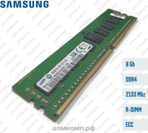 Оперативная память 8 Гб 2133MHz Registered ECC DIMM Samsung (M393A1G43DB0-CPB) 2Rx8