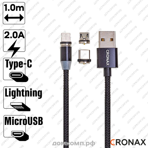 Кабель магнитный USB CRONAX Premium MG-04