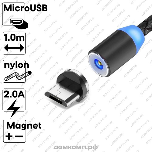 Кабель Micro-USB More Choice K61Sm Magnetic