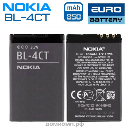 Батарея Nokia BL-4CT EURO