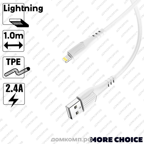 Кабель Apple Lightning - USB More Choice K22i