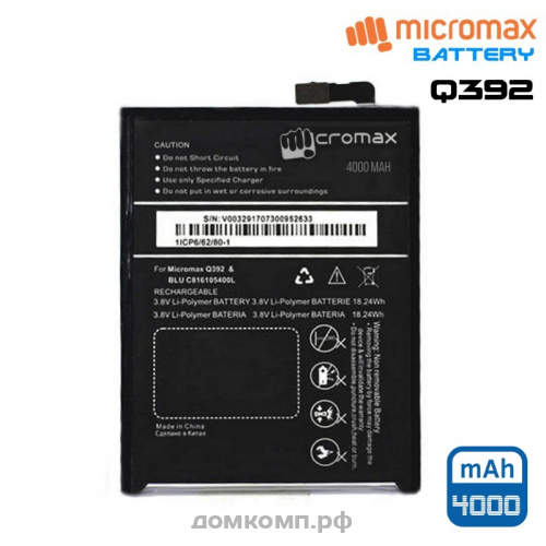 Micromax-Q392