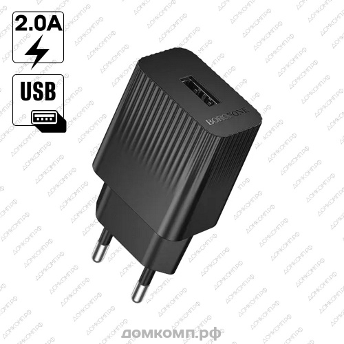 СЗУ Borofone BAS71A
