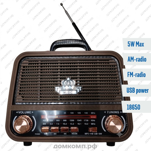 Радиоприемник Meier Classic MD-1308BT