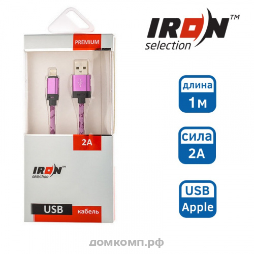 Кабель Apple Lightning 8-pin - USB Iron Selection PREMIUM 2A Fast Charge меланж