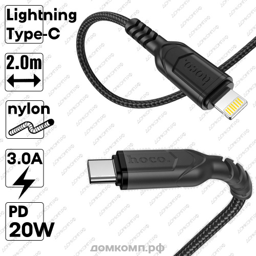 Кабель USB Type-C - Lightning HOCO X59 Victory 2M