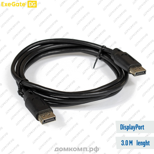 Кабель DisplayPort - DisplayPort ExeGate EX-CC-DP-3.0