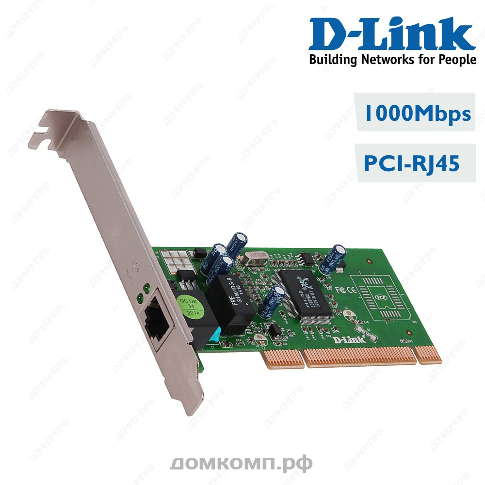 Сетевая карта d link dge 560t d2a