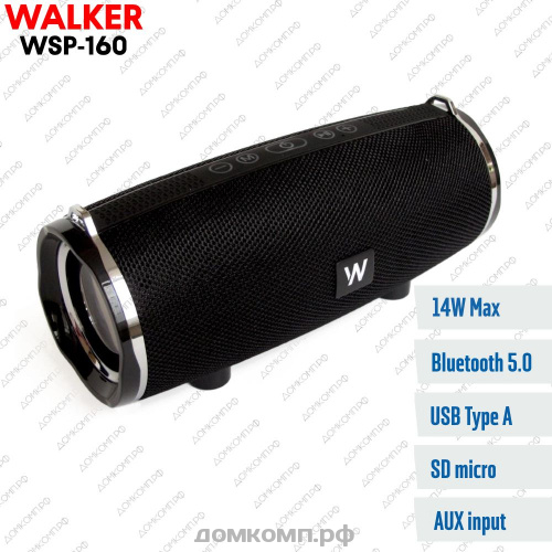 Портативная колонка WALKER WSP-160