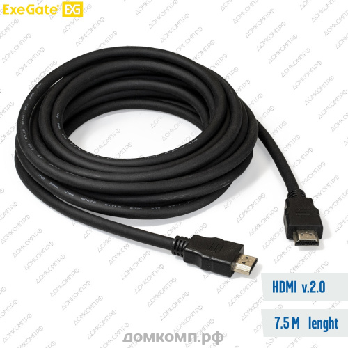 Кабель HDMI - HDMI ExeGate EX-CC-HDMI2-7.5F