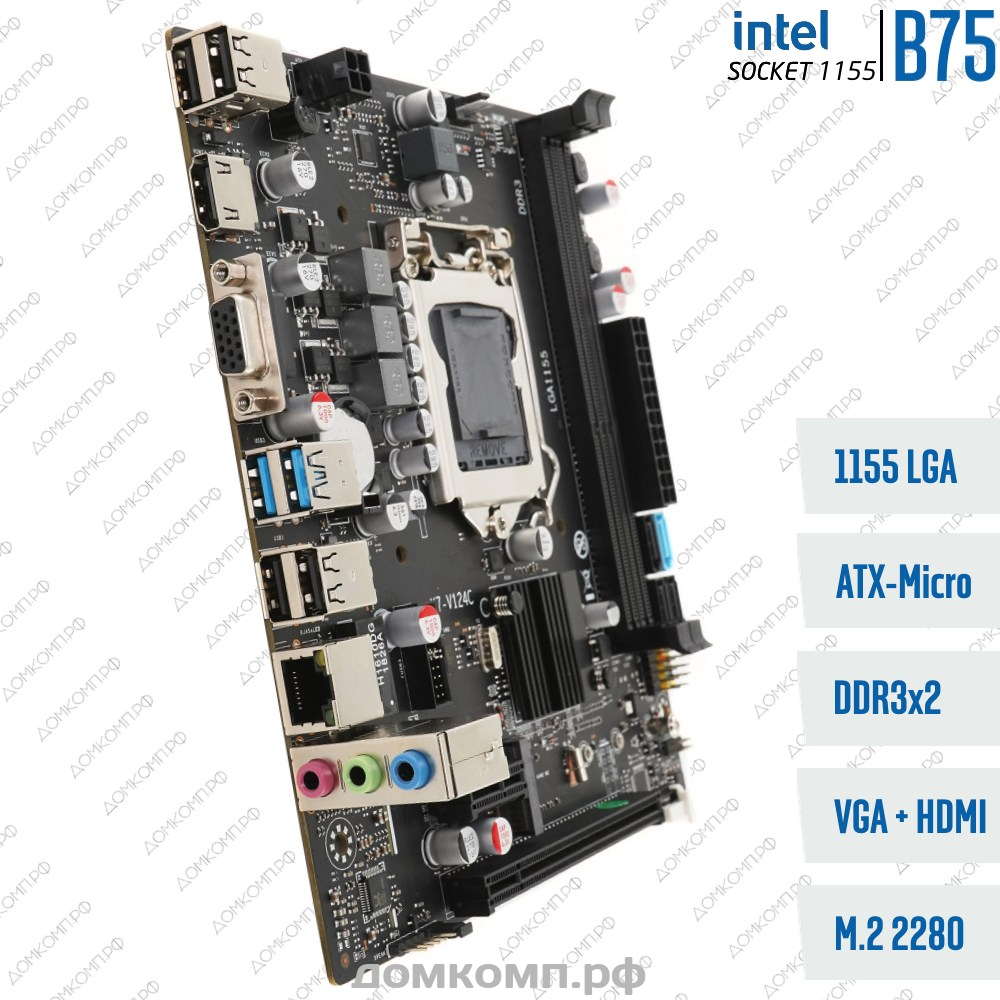 Lga 1155 micro on sale atx