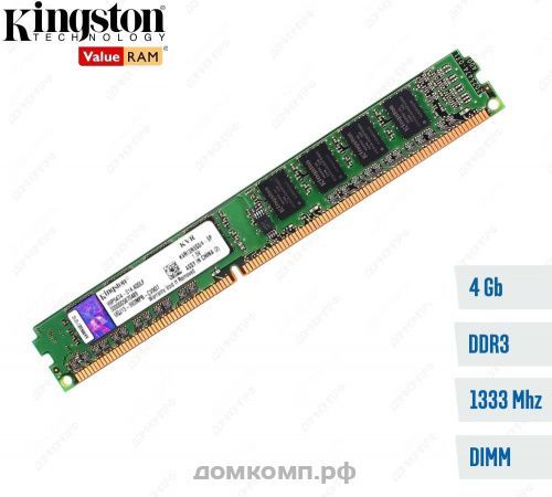 4 Гб DDR3 1333MHz Kingston KVR13N9S8/4(SP)