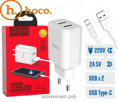 СЗУ HOCO C62 Smart IC с кабелем Type-C