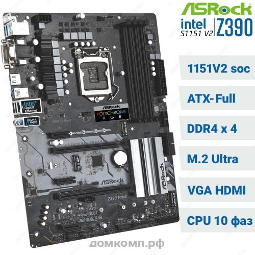 Материнская плата Asrock Z390 PRO4